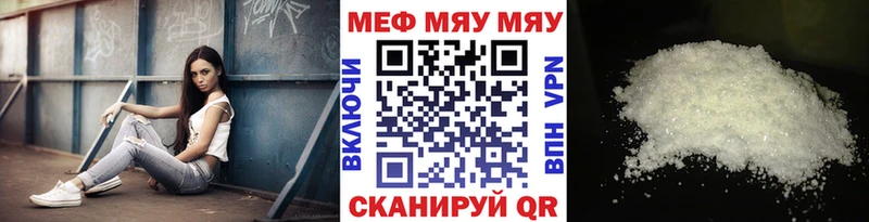 Названия наркотиков Оренбург A PVP  Лсд 25  Бошки Шишки  Cocaine  МЕФ 