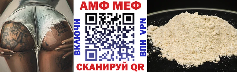 АМФЕТАМИН Розовый  Оренбург 