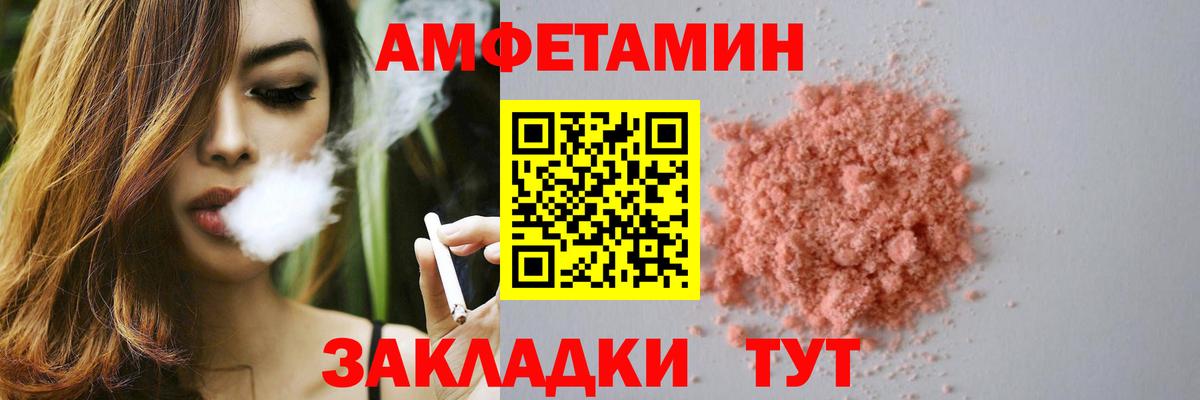 Амфетамин 98% Оренбург