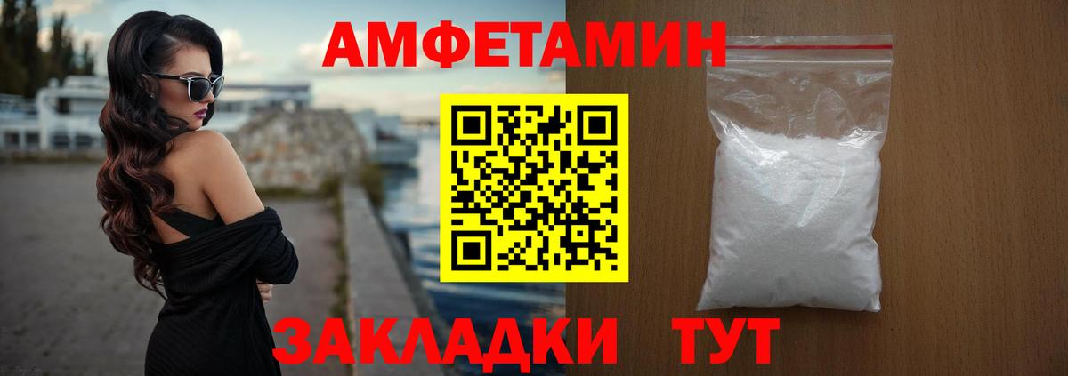 АМФ  Вход с VPN  OMG как войти  АМФЕТАМИН 97%  Оренбург 