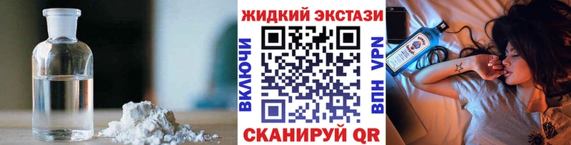 БУТИРАТ GHB  Оренбург 