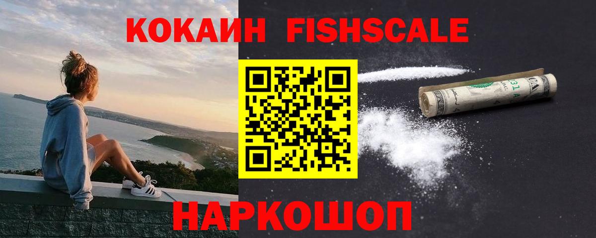 Cocaine  Cocaine Боливия  Вход с VPN  Оренбург  Кокаин Columbia 