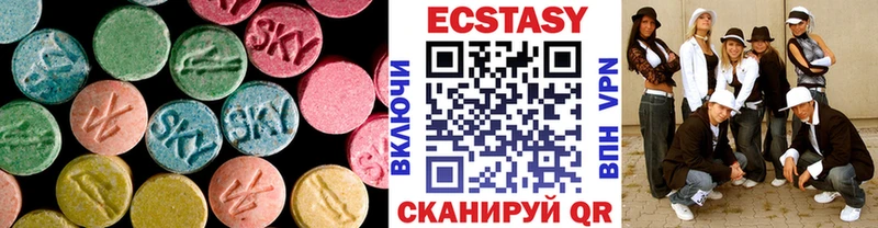Ecstasy ешки  Оренбург 