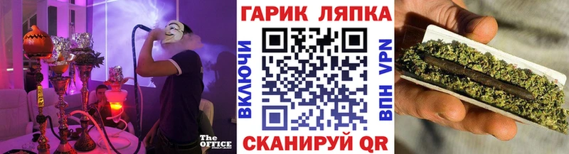OMG онион  Оренбург  ГАШИШ хэш 