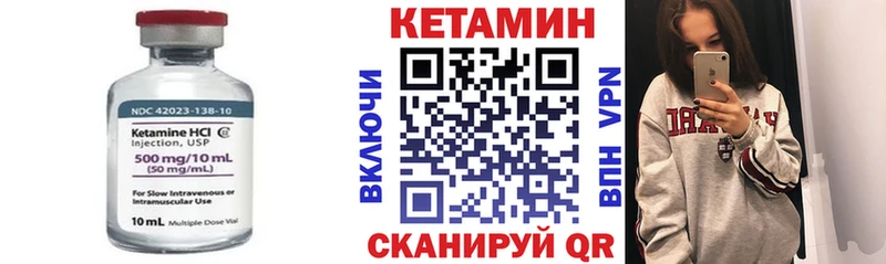 маркетплейс официальный сайт Оренбург КЕТАМИН VHQ где купить