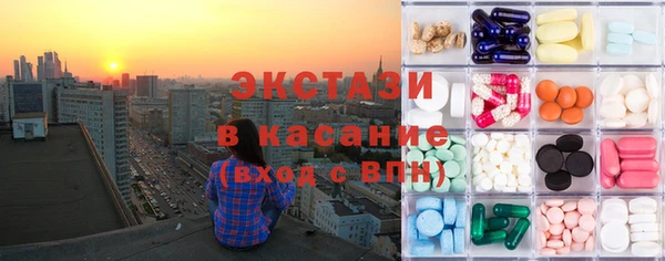соль ск Струнино