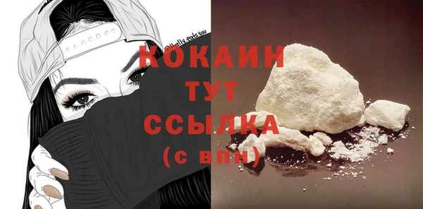 MDMA Ступино