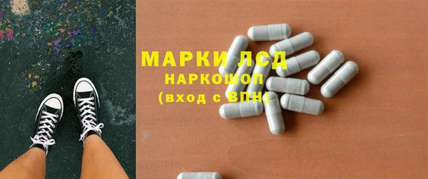 соль ск Струнино