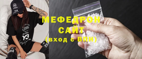 соль ск Струнино