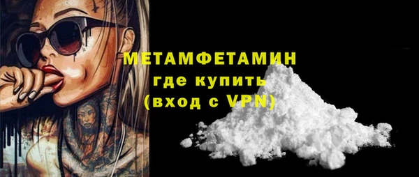соль ск Струнино