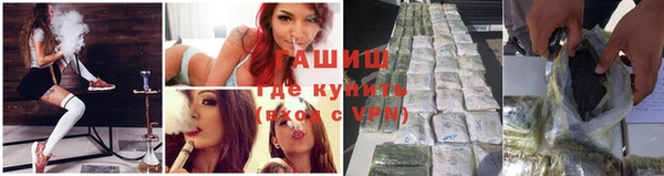 MDMA Ступино
