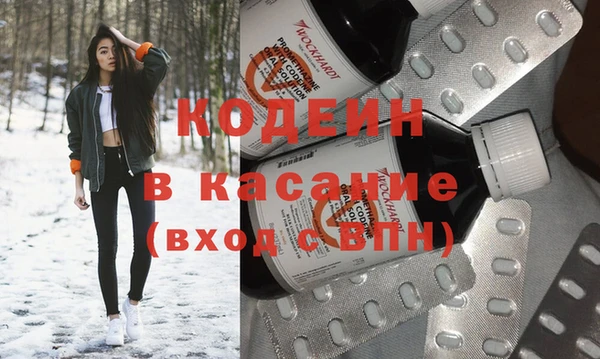 соль ск Струнино