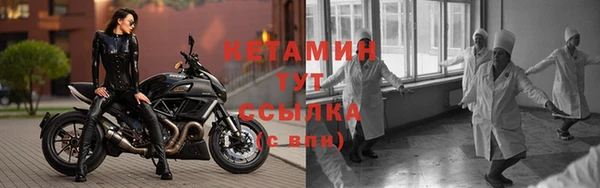соль ск Струнино