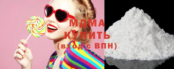 MDMA Ступино