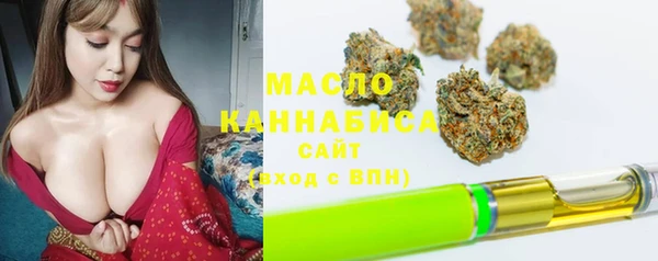 MDMA Ступино
