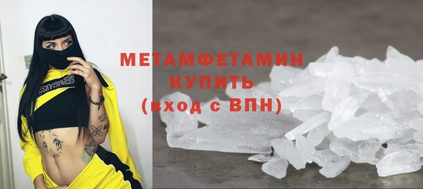 соль ск Струнино