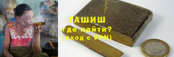 соль ск Струнино