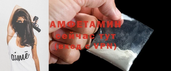 MDMA Ступино