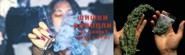 MDMA Ступино