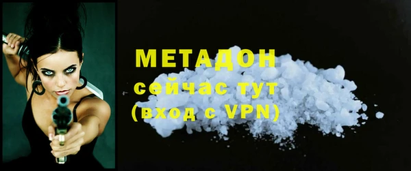 MDMA Ступино