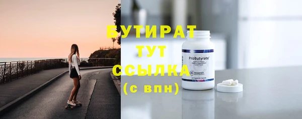 соль ск Струнино