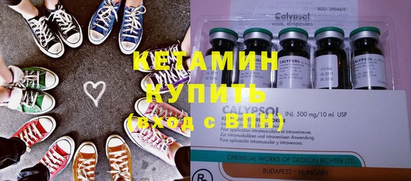 ешки Ленинск