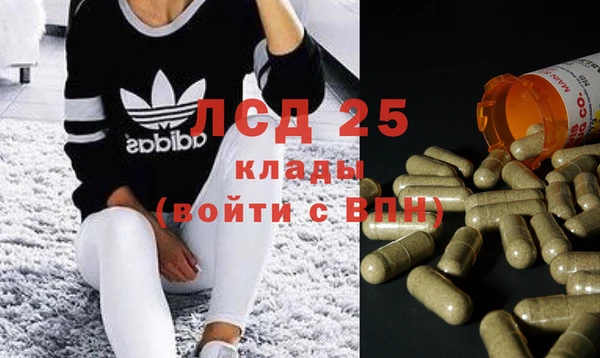 MDMA Ступино