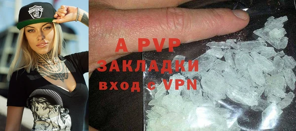 MDMA Ступино