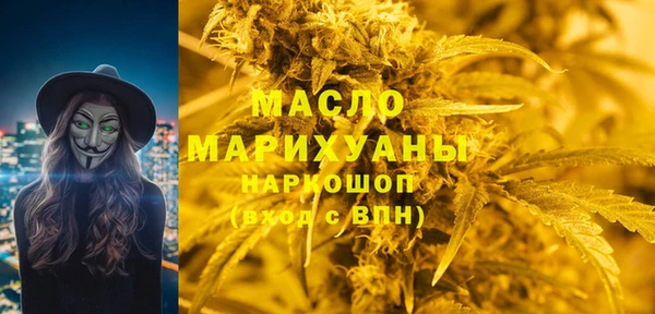 MDMA Ступино