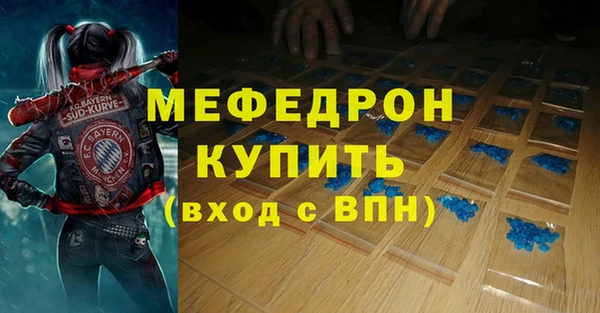 мяу мяу мука Ленинск-Кузнецкий