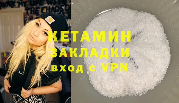 соль ск Струнино