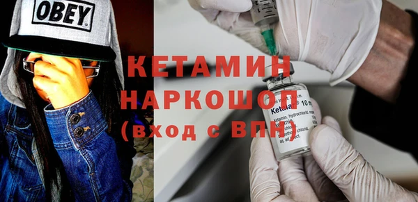 MDMA Ступино