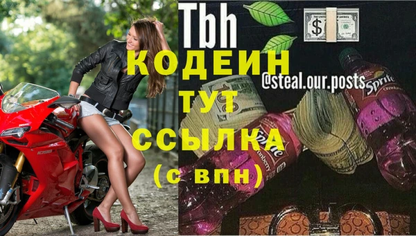 MDMA Ступино
