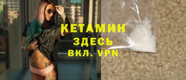 соль ск Струнино
