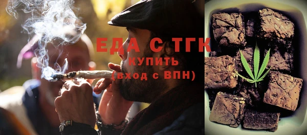 MDMA Ступино