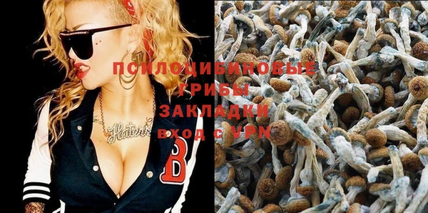 MDMA Ступино