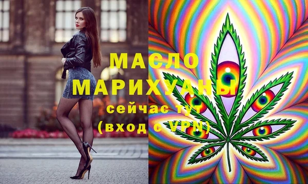 соль ск Струнино