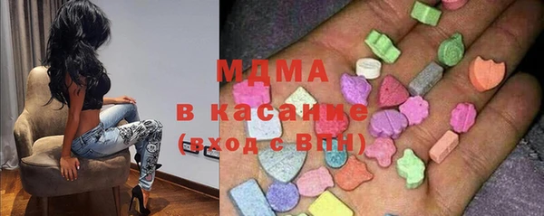 MDMA Ступино