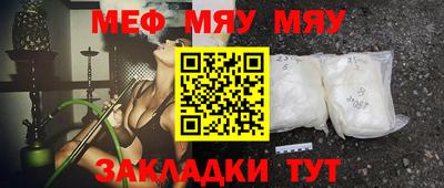 прущие грибы Гагарин