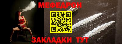 прущие грибы Гагарин