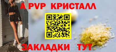 скорость mdpv Гатчина