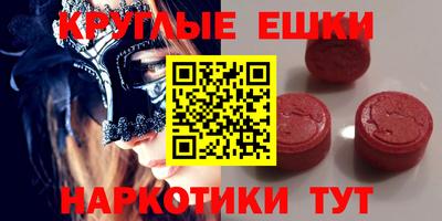 прущие грибы Гагарин