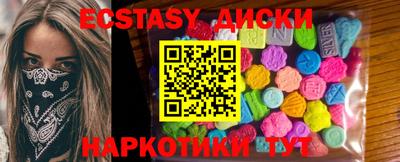 прущие грибы Гагарин