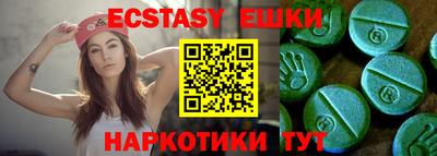 марки lsd Гай
