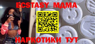 скорость mdpv Гатчина
