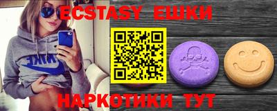 прущие грибы Гагарин