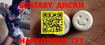 скорость mdpv Гатчина