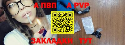 прущие грибы Гагарин