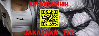 прущие грибы Гагарин