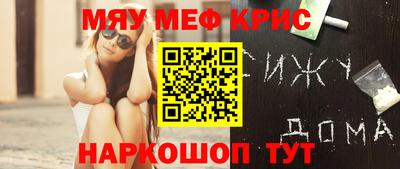 скорость mdpv Гатчина